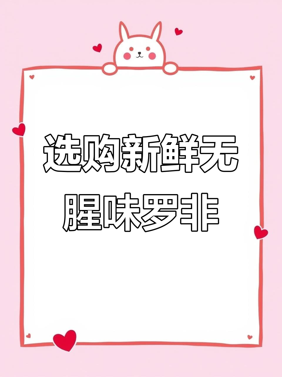 如何挑选不臭油泥的罗非鱼,选对颜色和滑度很重要