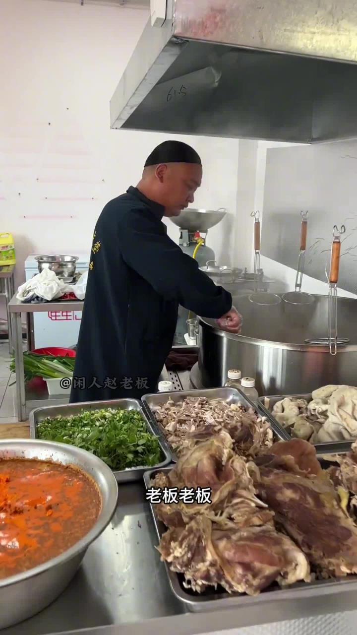 山东美食 徐州特色红汤羊肉汤