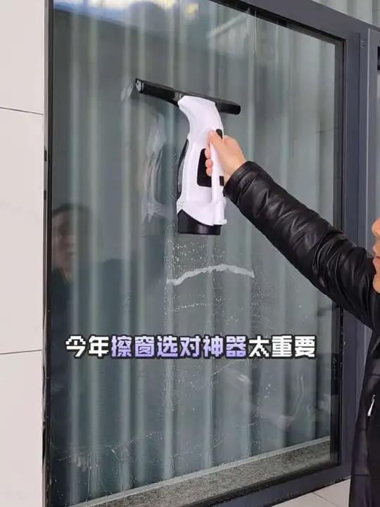 过年擦玻璃选对神器太重要！这款电动擦玻璃神器超好用，擦得锃亮无水印，水渍不飞溅全吸进底部小