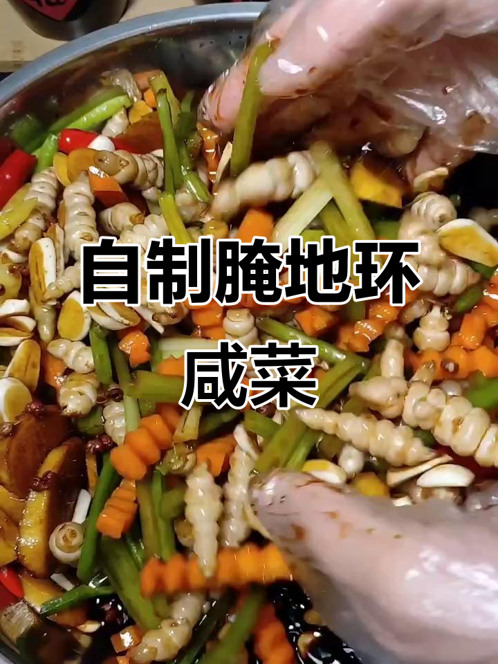 螺蛳菜腌制技巧大揭秘,简单食材做出美味咸菜