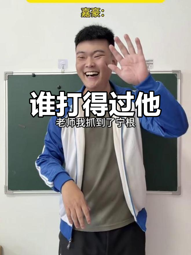 谁能打败他?深海地兽老师的意外结局