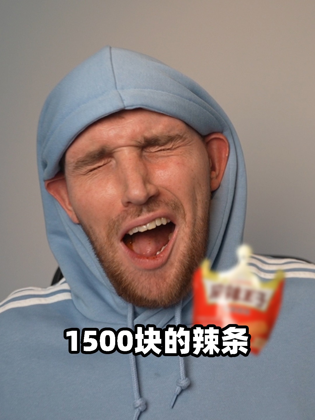 为了吃到麻辣王子的辣条我花了1500块钱!