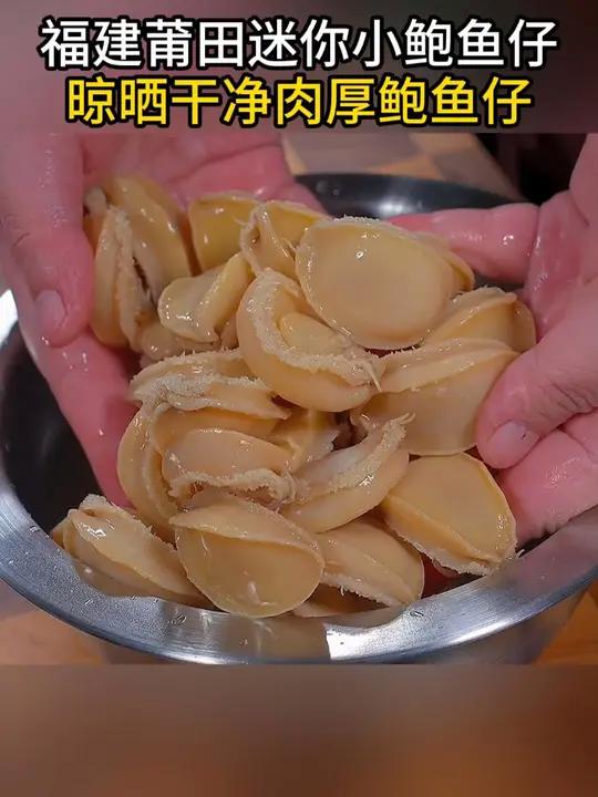 马上就要过年了,年夜饭的菜谱上怎么能少的了这道硬菜,小鲍鱼吸饱了肉香味,鲜美q弹真的太好吃