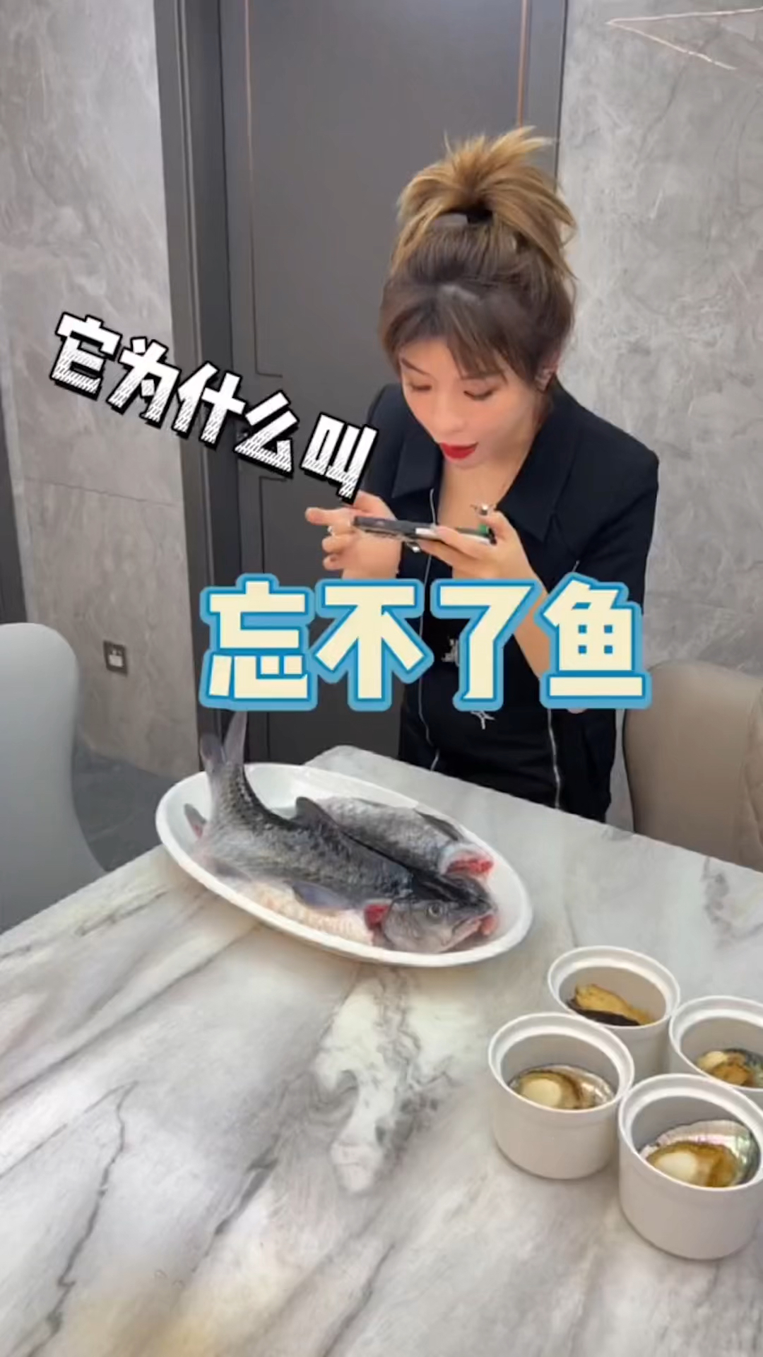 美食 听说是最贵的淡水鱼，有特殊的香味，吃过之后就永远忘不了