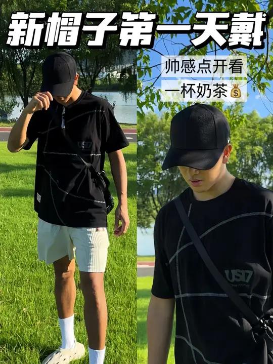 新鸭舌帽到了!戴出门看看