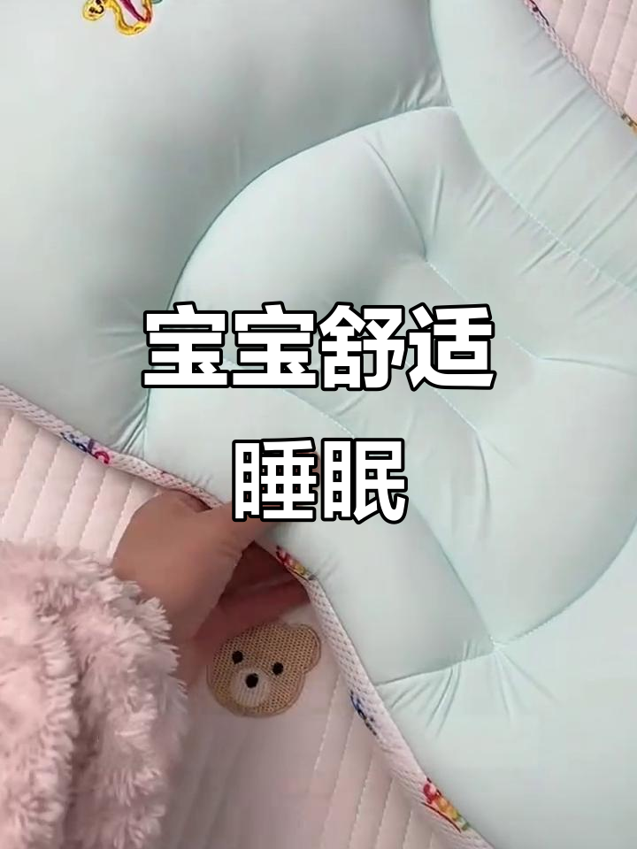 适合各年龄段,防螨透气卡通枕头,宝宝舒适成长必备