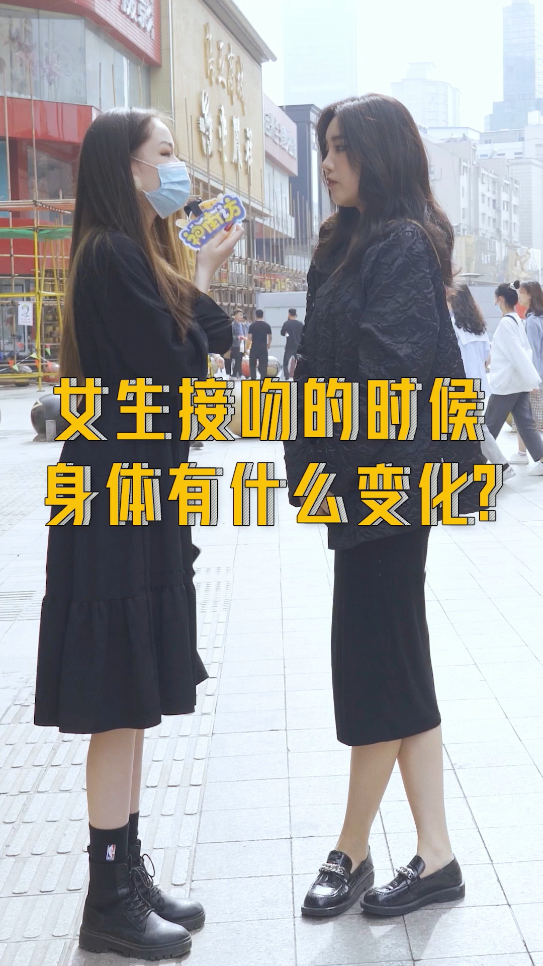 女生接吻的时候身体会有什么反应?