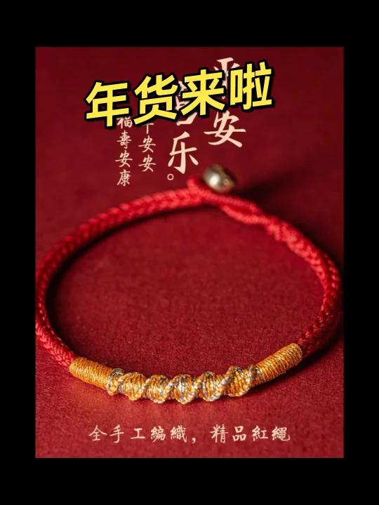 过年送礼大全之随手送的小物件