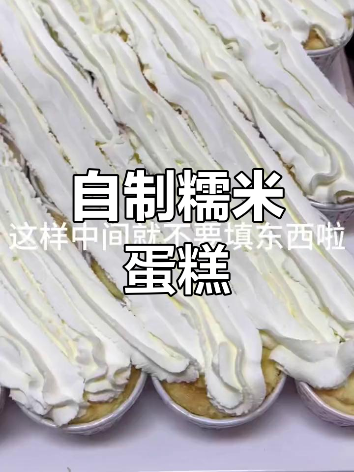 手工蒸糕,豆馅满满