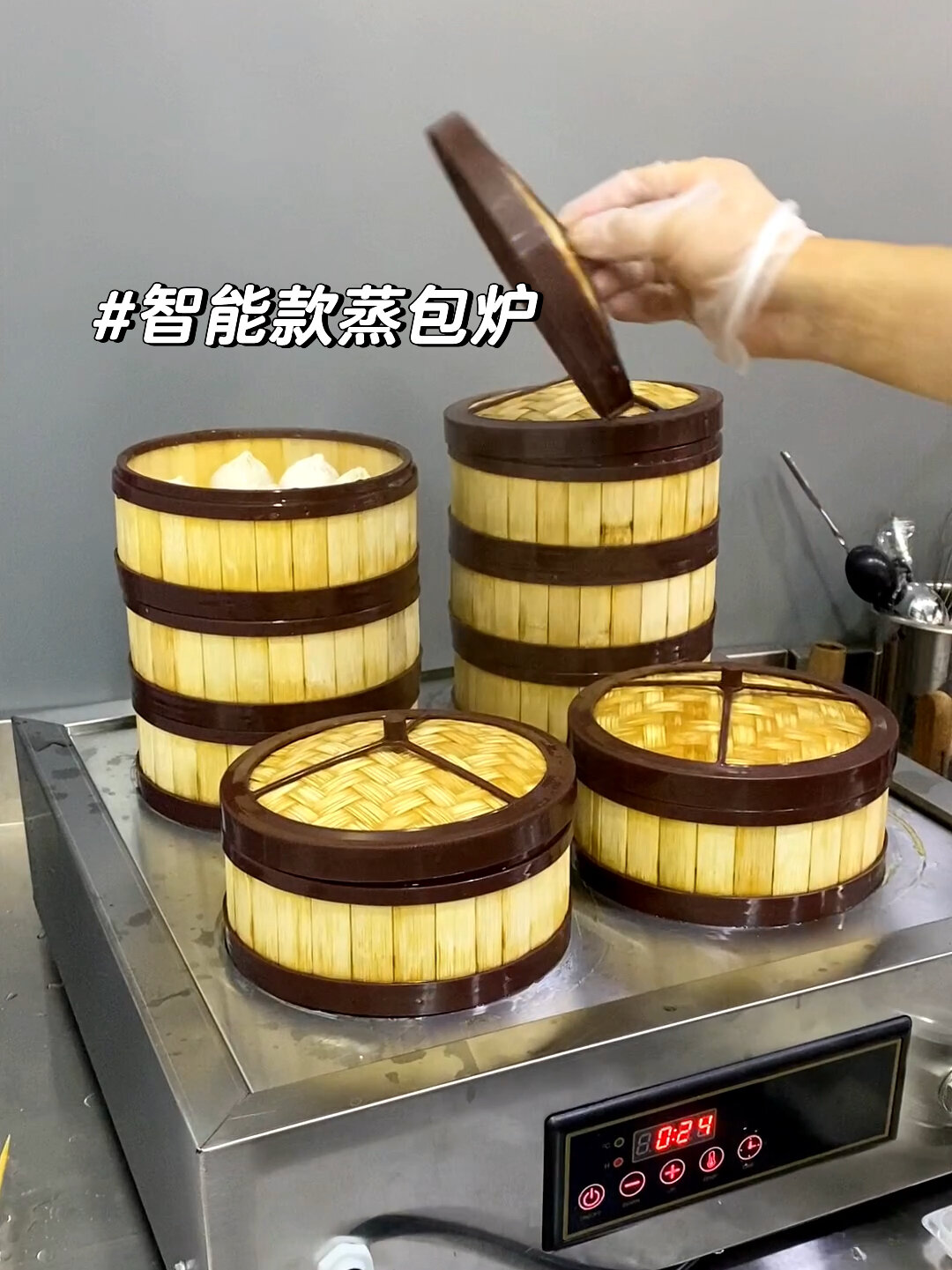 早餐店适用款蒸包炉它来了,了解一下吧