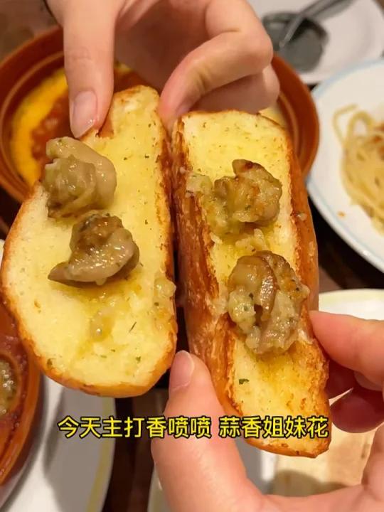 我宣布 这才是萨莉亚的正确打开方式!