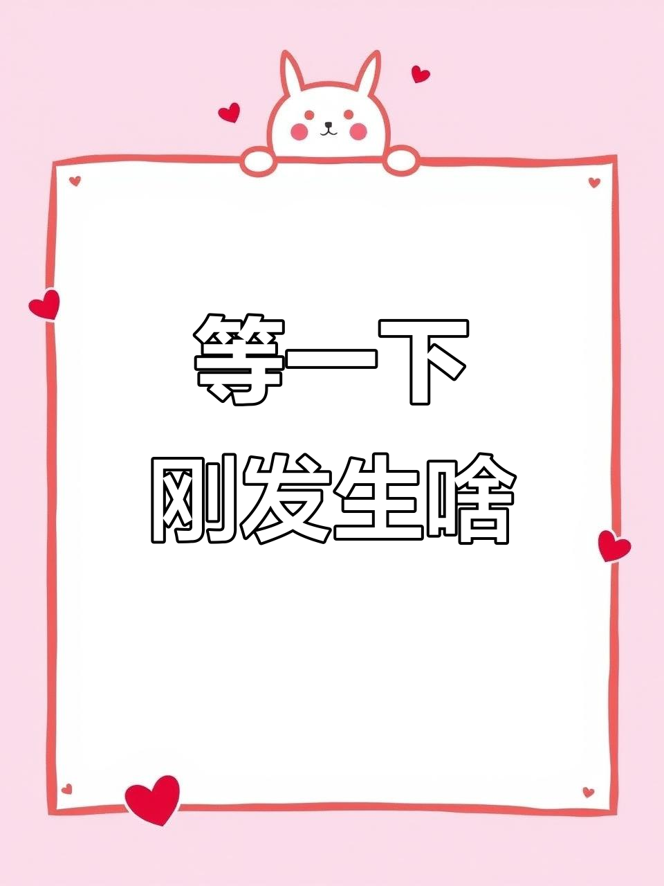 刚刚发生了什么?头鱼教主的神秘操作大揭秘