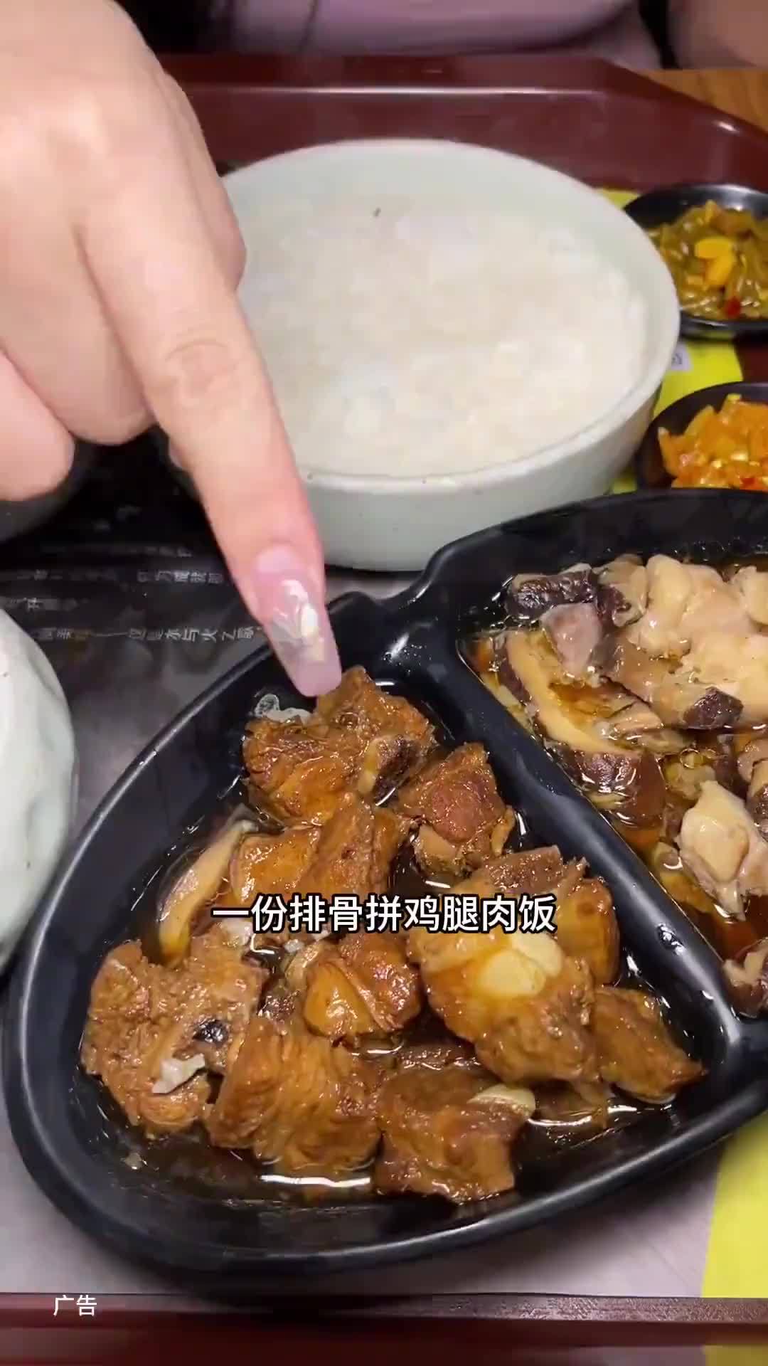 美食 真功夫 全国门店通用 真功夫快餐