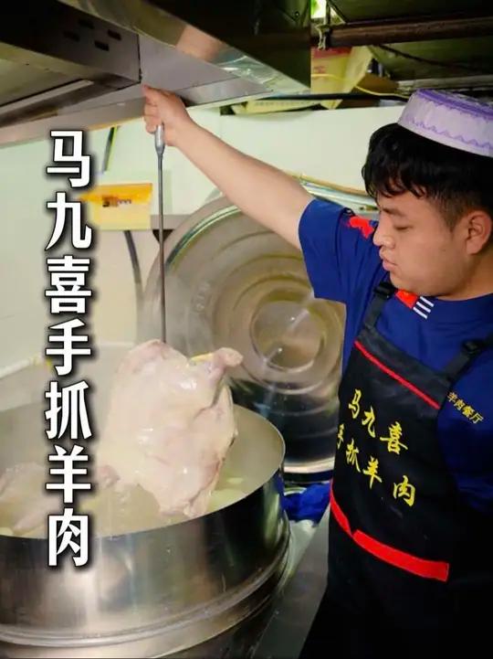 在阜阳也是吃到了老板娘从西北发过来的正宗手抓羊肉!