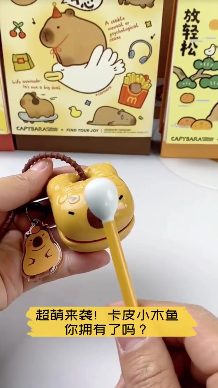 超萌来袭!卡皮小木鱼,你拥有了吗?