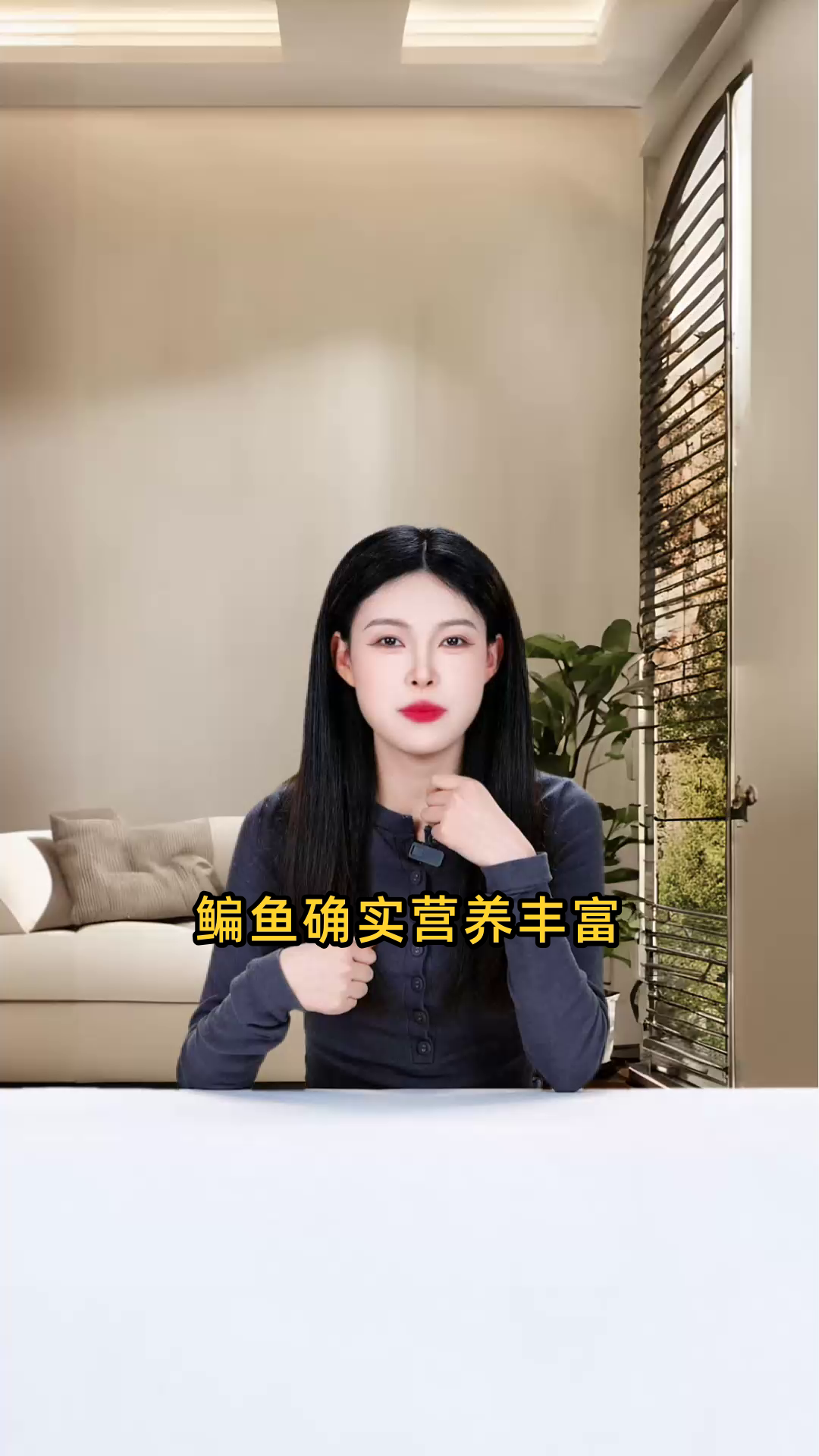 鳊鱼富含优质蛋白质、不饱和脂肪酸及多种维生素,具有滋补身体、保护心血管、增强记忆力等功效