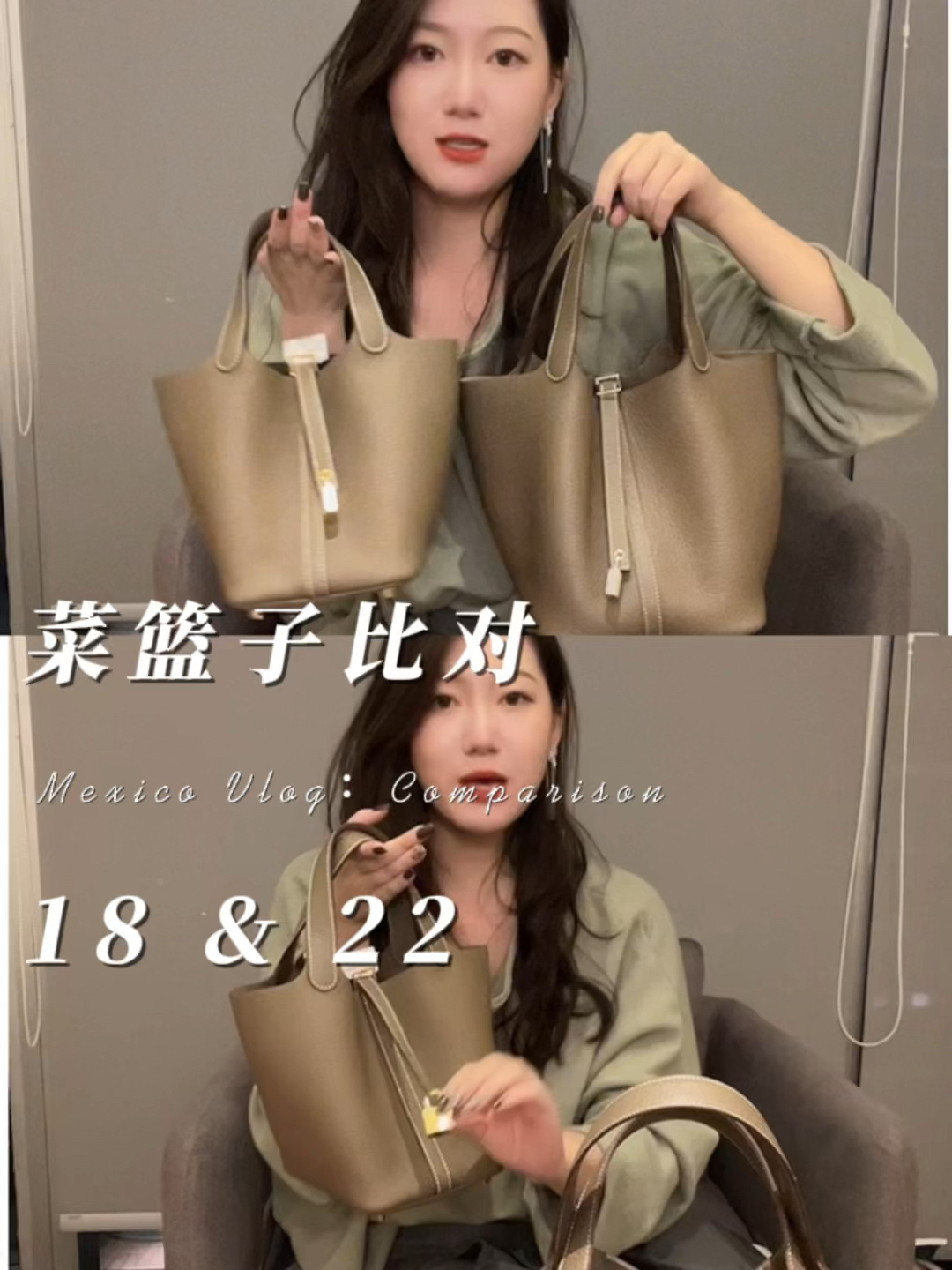 爱马仕金刚色菜篮子18&22最全比对测评