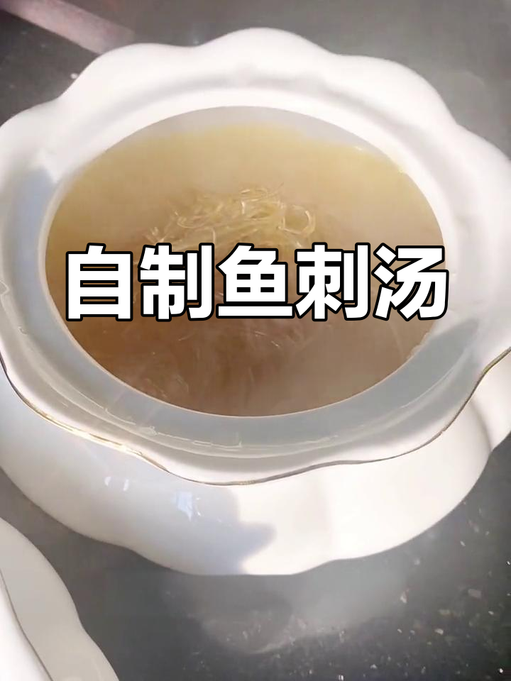 简易鱼翅汤,轻松学会