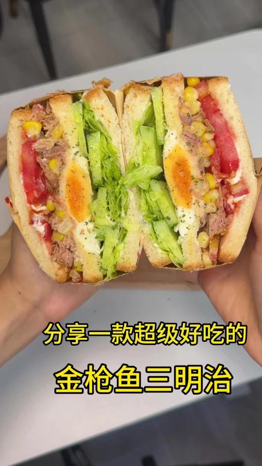 30s教会你做一个低脂高蛋白的金枪鱼三明治
