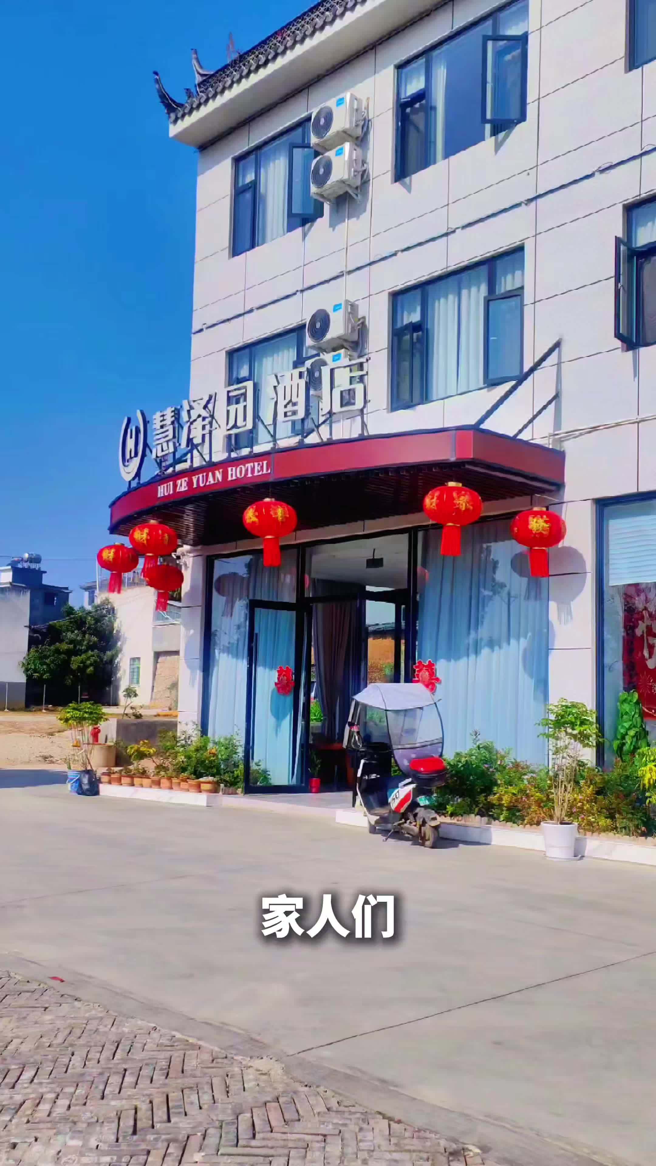 家人们,来华坪旅游不知道吃啥的看过来!今天我给你们挖到一家超棒的网红餐厅——华荣庄特色炒滑