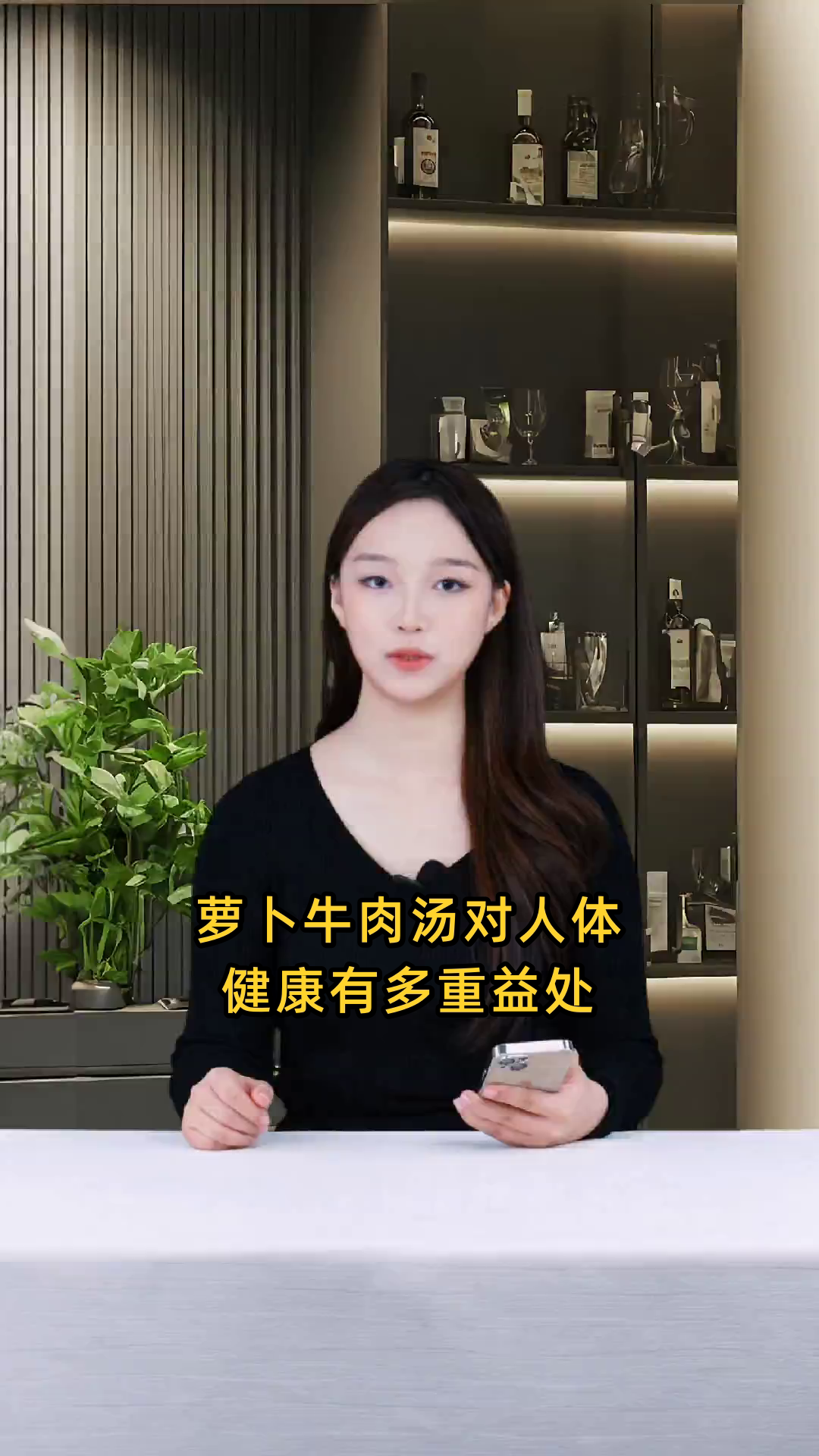 萝卜牛肉汤的滋养功效及其对人体健康的积极作用