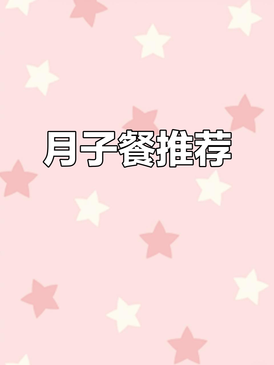 产妇必备,番茄花菜炒蛋,营养美味又健康