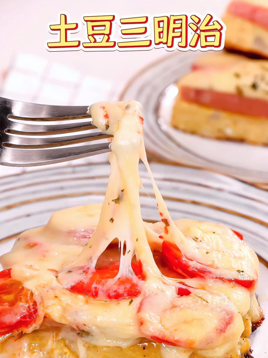 用土豆做出能够拉丝、好吃又营养的三明治 用土豆做出来的三明治原来可以这么好吃!荤素搭配、营