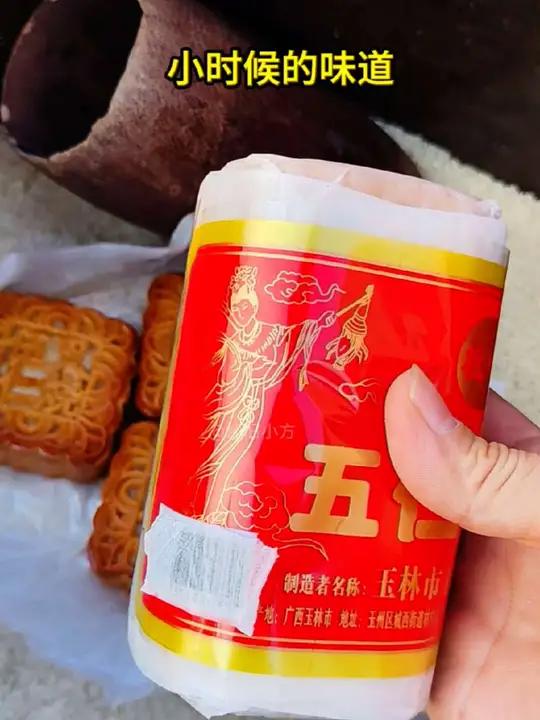 还记得米缸里藏着的老式纸筒月饼吗?那是属于70、80后的独家记忆。真材实料看得见,轻轻一掰