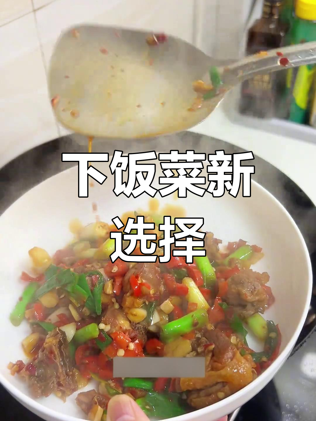 腊鸭腿炒蒜苗,简单又美味,拌饭绝佳!