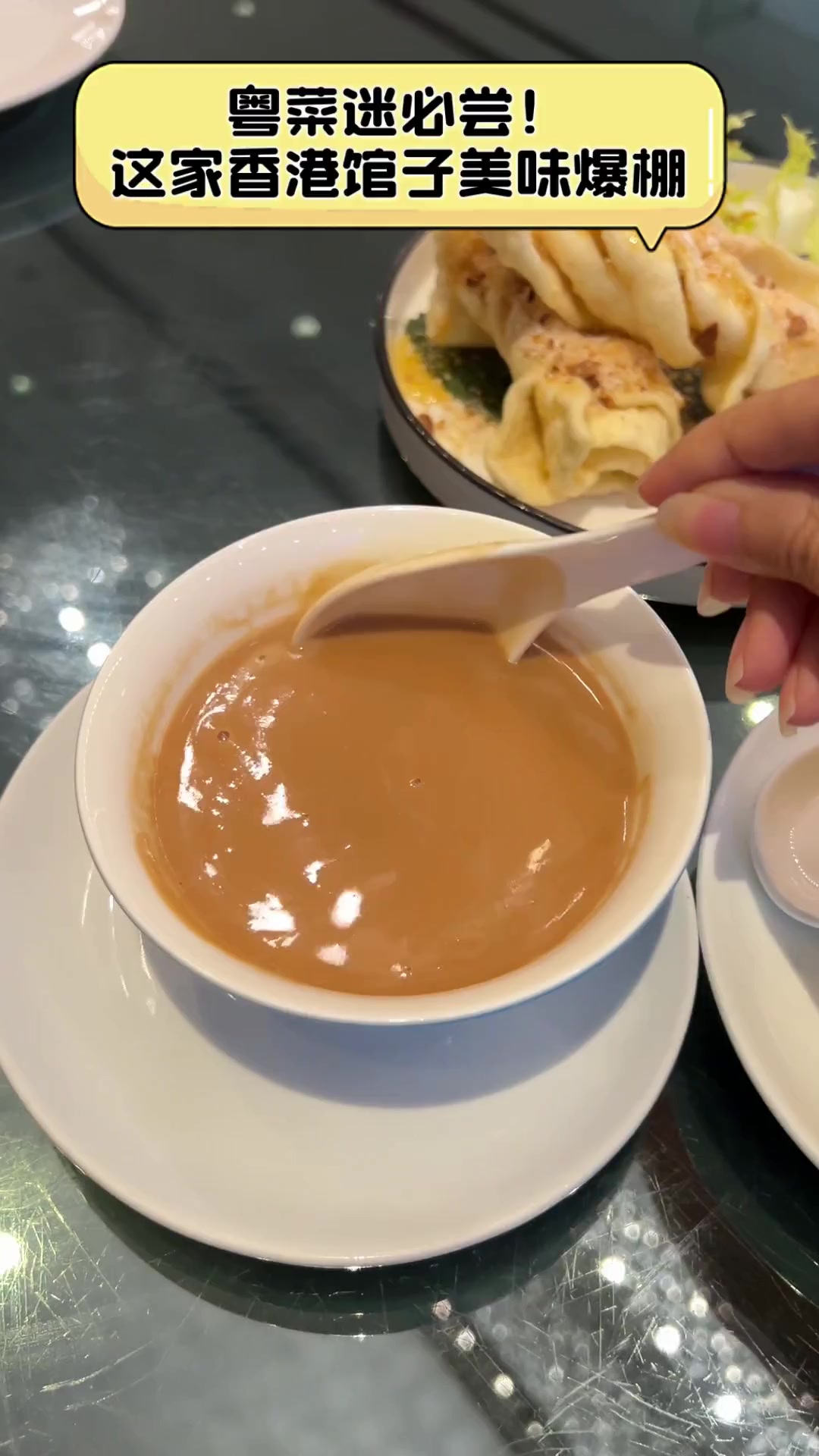 粤菜迷必尝!这家香港馆子美味爆棚