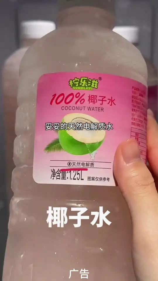 炫饭嗦粉!经常喝奶茶饮料的,你真不如换成她!