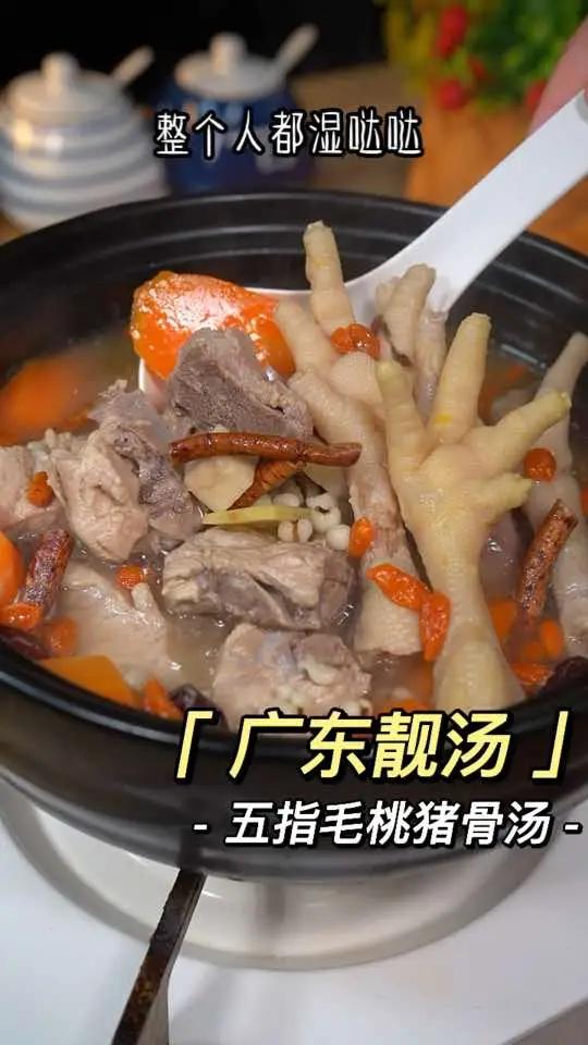 外婆教的,广东的回南天多煮这个五指毛桃汤～广东靓汤 五指毛桃 回南天