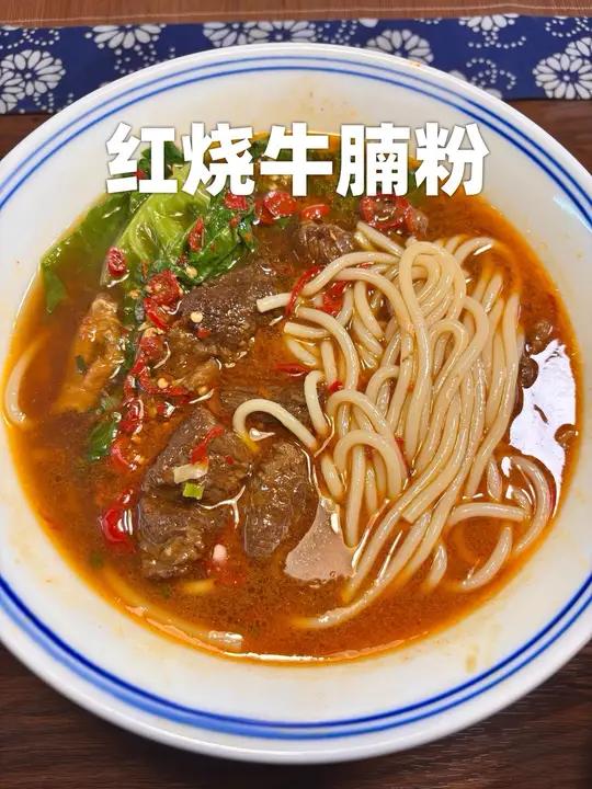 江西牛腩米粉,恰的达叫个