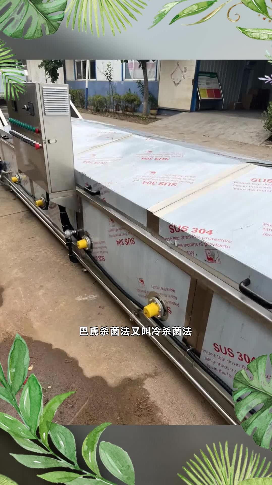 牛肉干巴氏杀菌线生产商 喷淋式巴氏杀菌线生产商 软包装巴氏杀菌线 @诸城顺泽机械有限公司