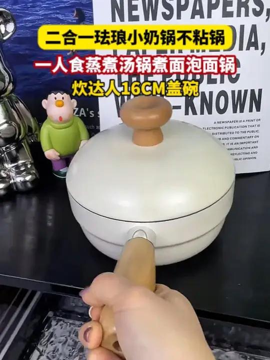 啊啊啊!颜值好高的珐琅小奶锅!用它煮面打汤热牛奶啥的真的超级实用,真的可以整一个!