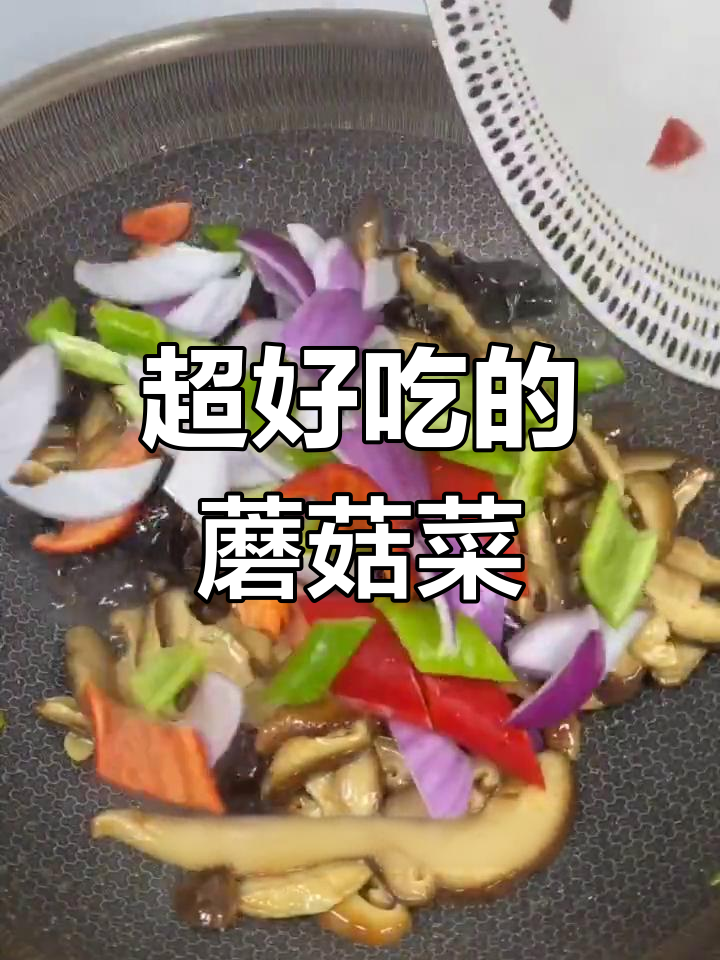 蘑菇木耳炒鸡蛋,比肉还好吃!