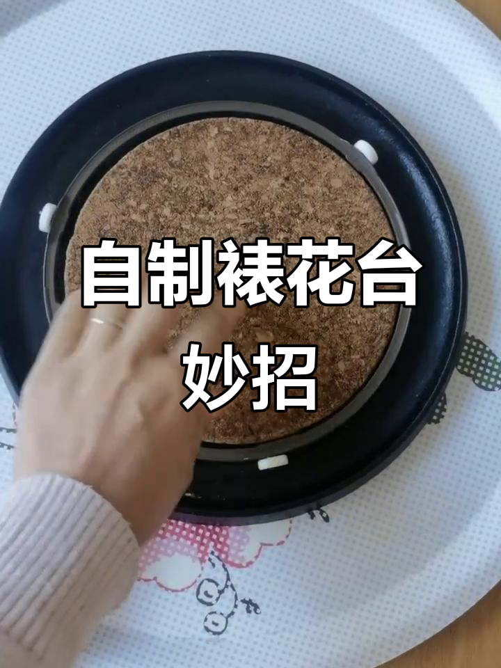 用微波炉转盘轻松做千层蛋糕,简单又实用!
