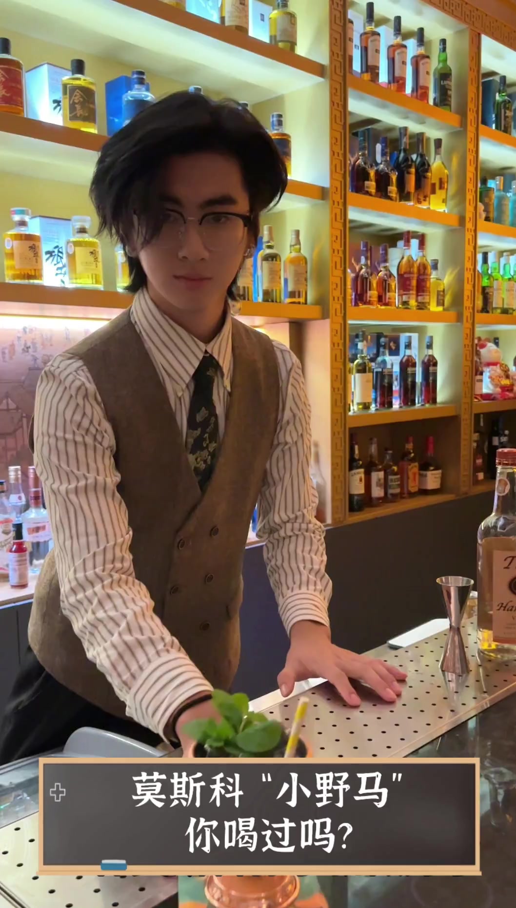 莫斯科“小野马”,你喝过吗?