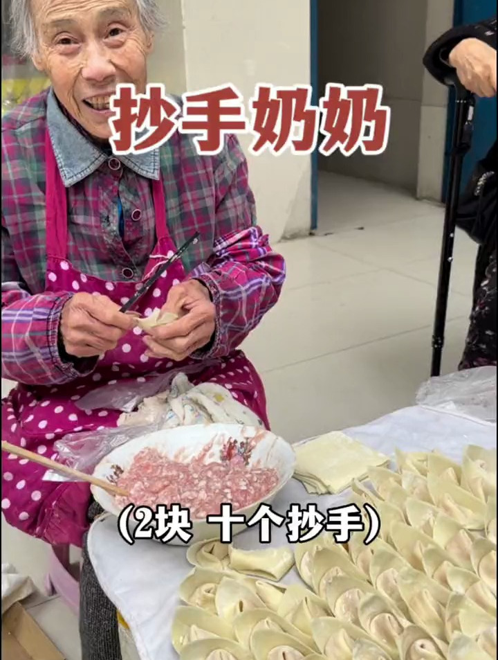 重庆街头老奶奶风雨无阻摆摊卖抄手30年,只为养活一家人!