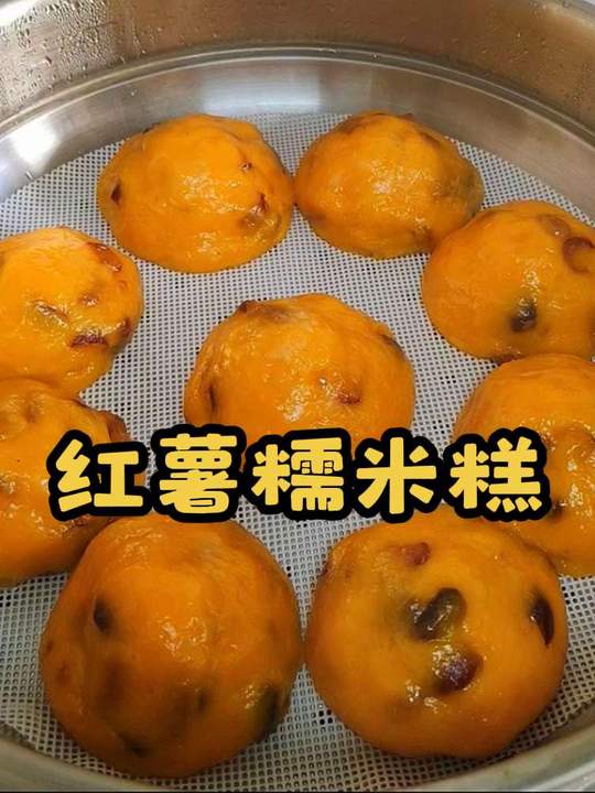 吃不完的红薯做红薯糯米糕，软糯香甜还拉丝，超好吃