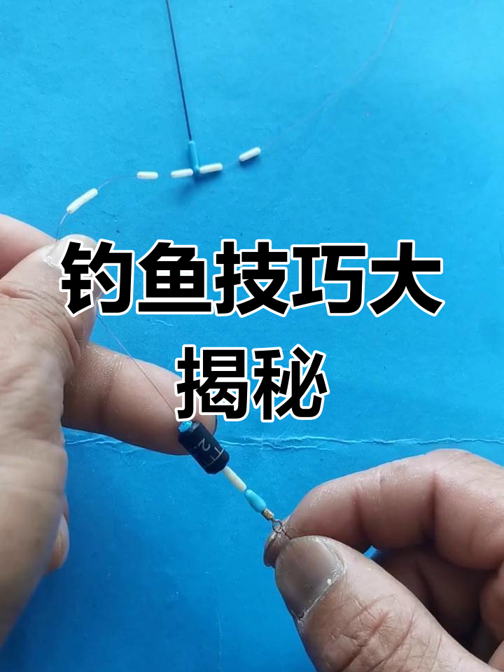 点击头像,掌握钓鱼秘籍!