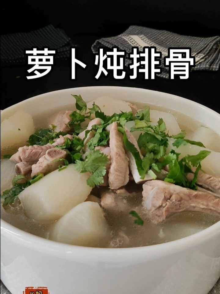 简单有营养的萝卜炖排骨,要学会养生哦