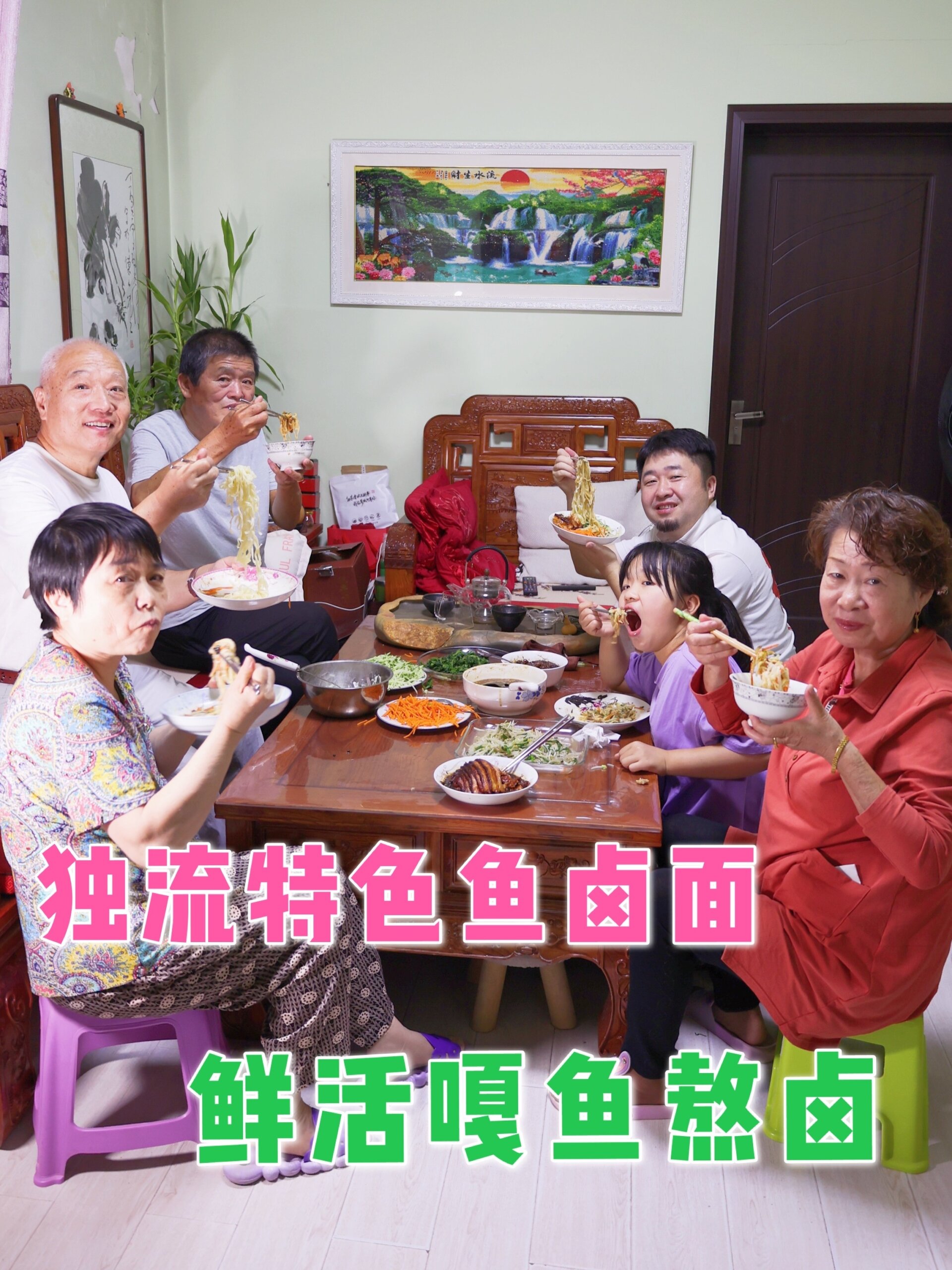 天津独流特色鱼卤捞面,选无鳞嘎鱼是秘诀