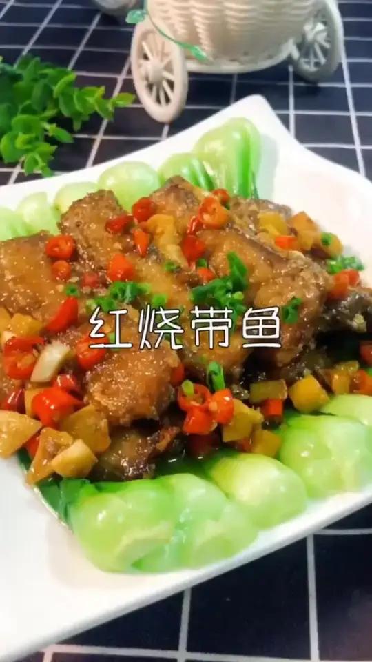 教你在家做红烧带鱼,做法简单又不腥,让你一吃就爱上的红烧带鱼 家常菜 美食