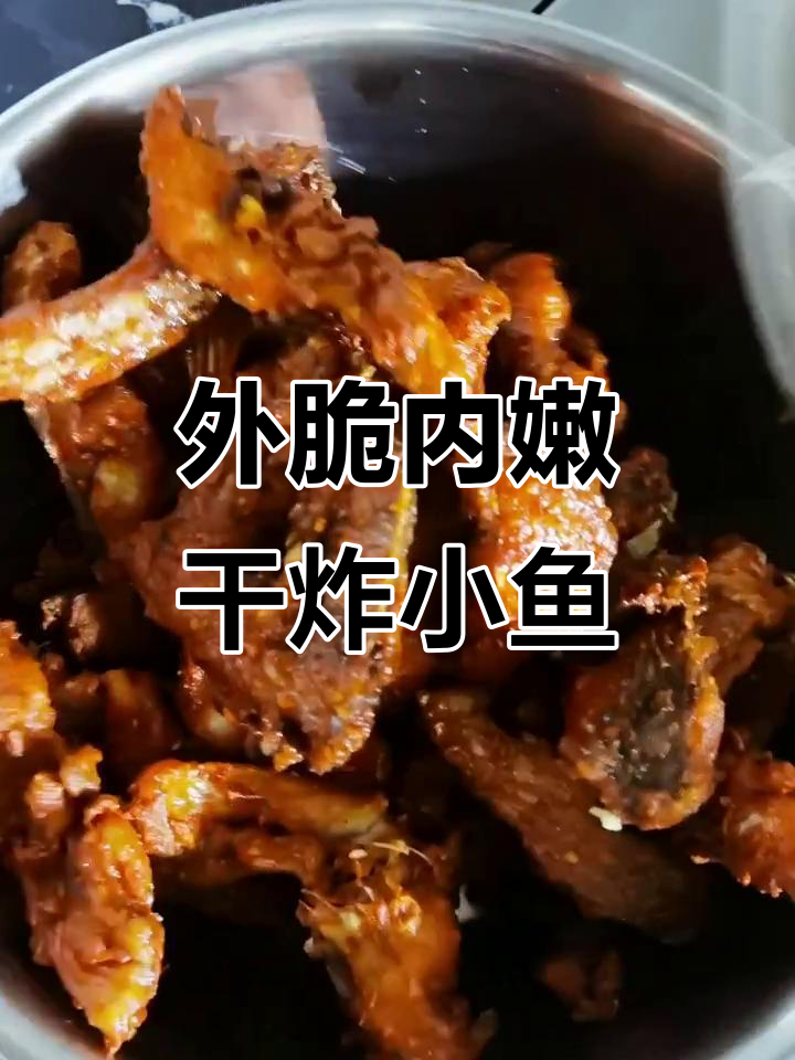 干炸草鱼块,外酥里嫩的完美口感