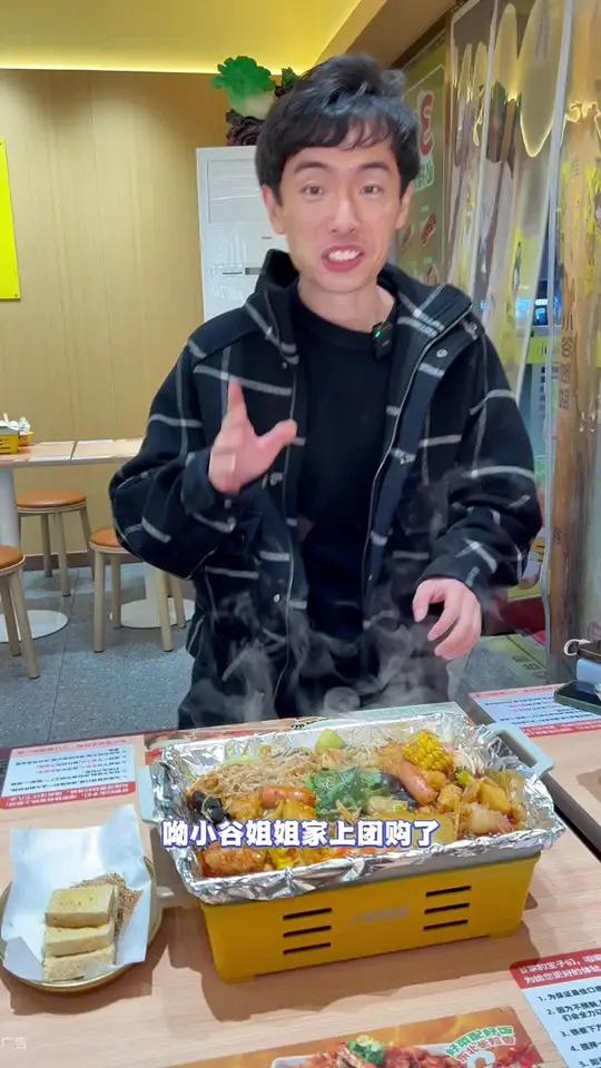 小谷姐姐家又上新品啦!天津 小谷姐姐麻辣烫 小谷姐姐铁板香锅上线 街边美食 特色美食小吃