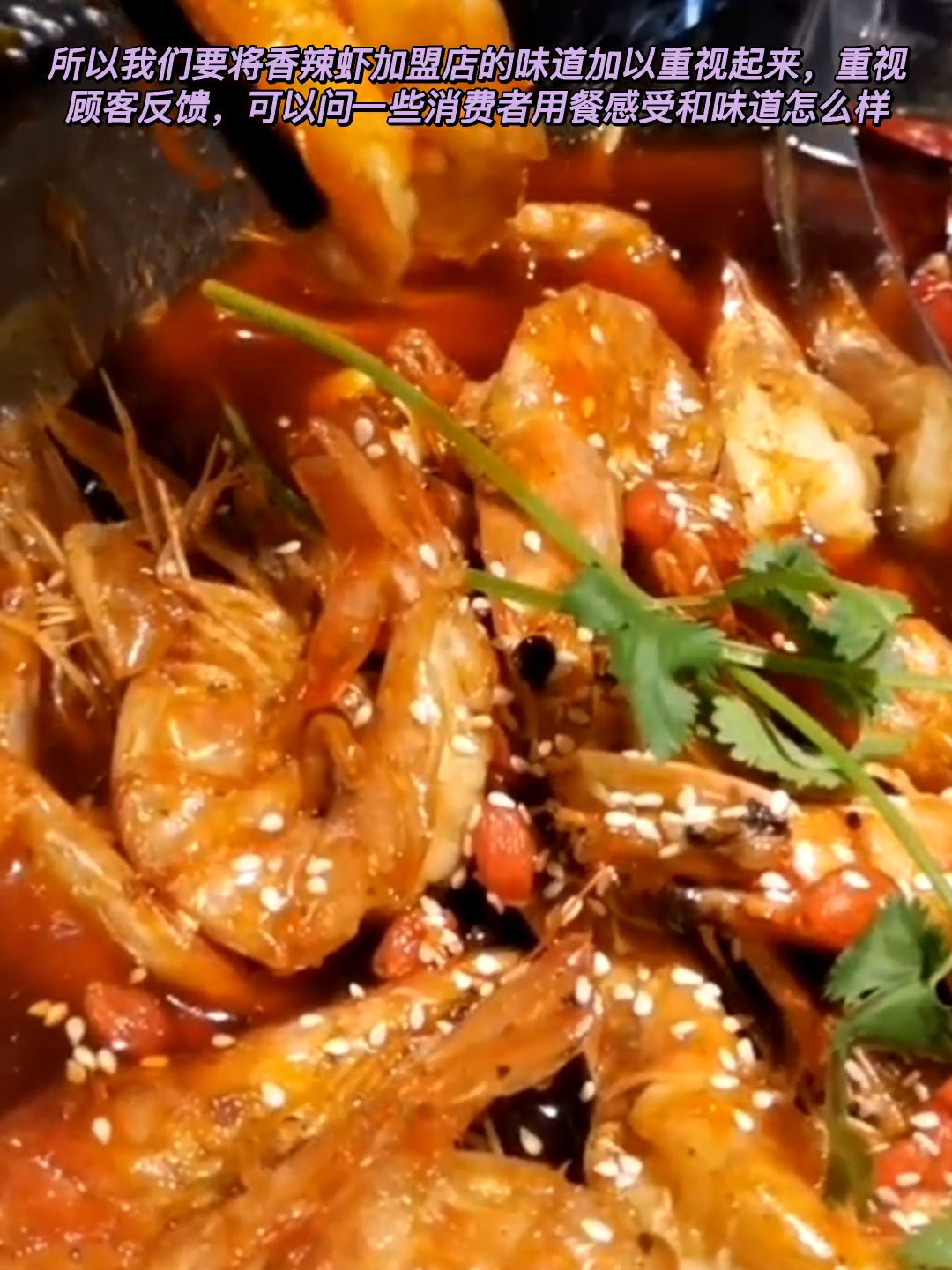 香辣虾火锅是加盟好还是自己开店好?