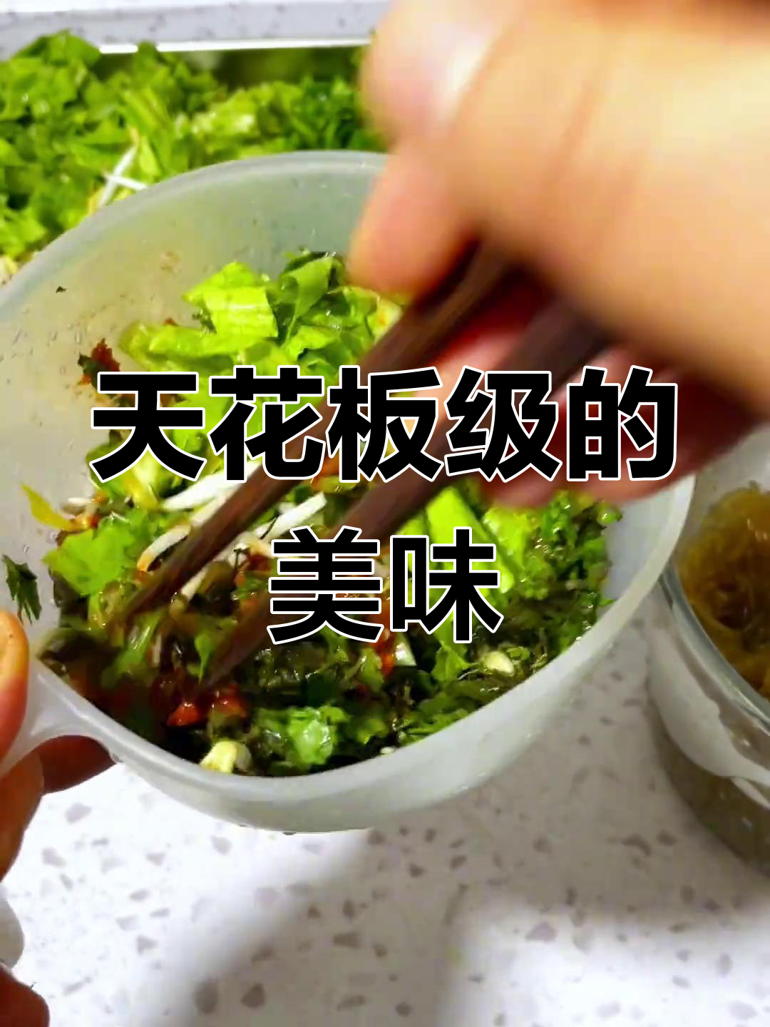 这款菜煎饼,吃一次就停不下来,简直是美味巅峰!