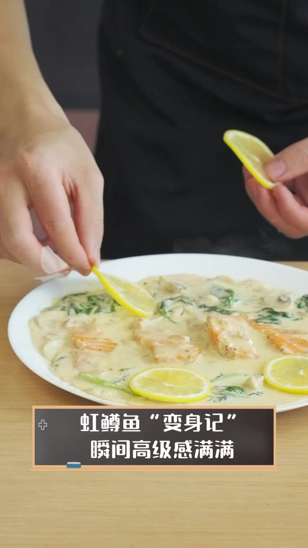 虹鳟鱼“变身记”,瞬间高级感满满