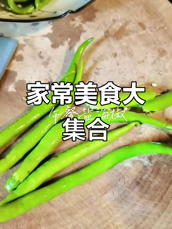 简单午餐也能如此美味,家常炒菜轻松搞定